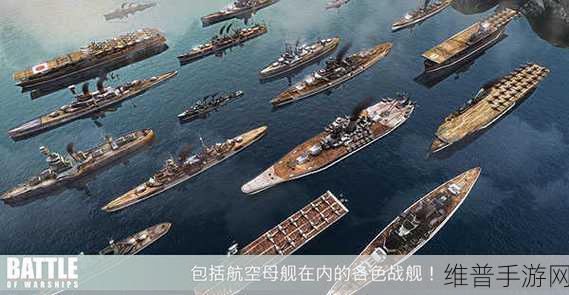 探索无限创意，打造专属战舰 ——我的战舰百度最新版下载攻略