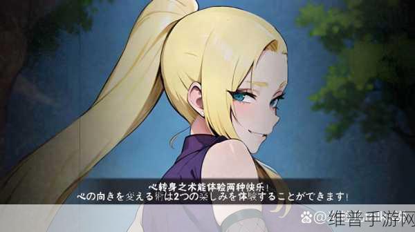 女忍的耐力训练：```text【专题】