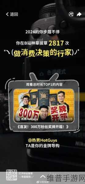 2024年B站直播免费：2024年B站直播免费领钻石礼包【专题】