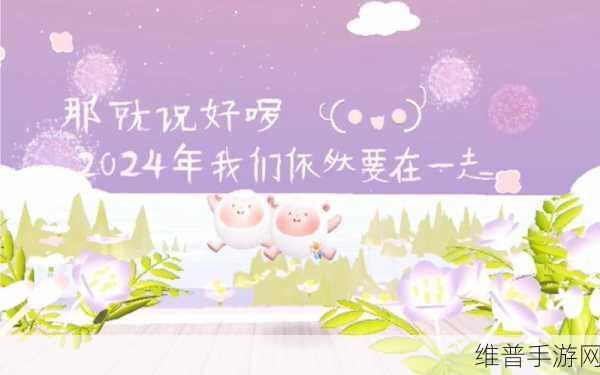 天天躁恨躁夜躁202：天天开心消消乐2024【专题】