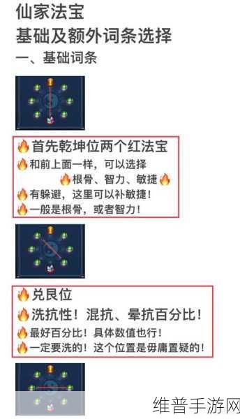 倩女幽魂手游，灵兽宝宝轻松进家园秘籍