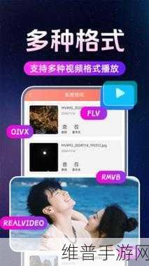 免费观看又色又爽又黄的软件下载：精彩视频内容随心看 - 高清播放器【专题】