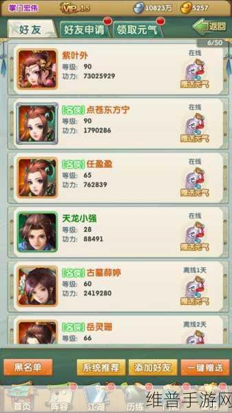 大掌门手游，段誊养成秘籍大公开