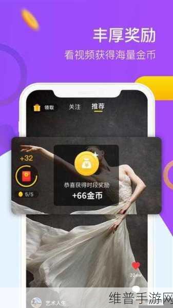 9.1短视频极速版下载：9.1短视频极速版APP下载【专题】