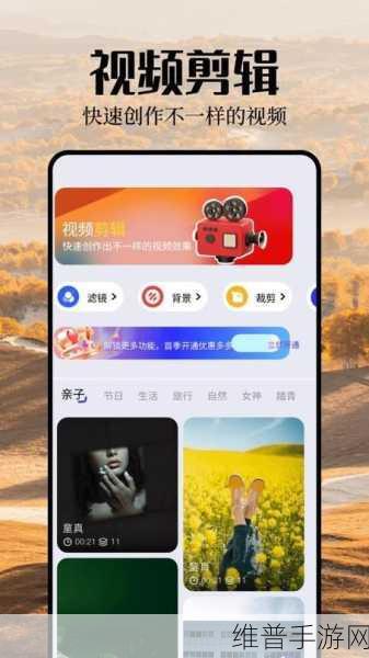 9.1短视频极速版下载：9.1短视频极速版APP下载【专题】