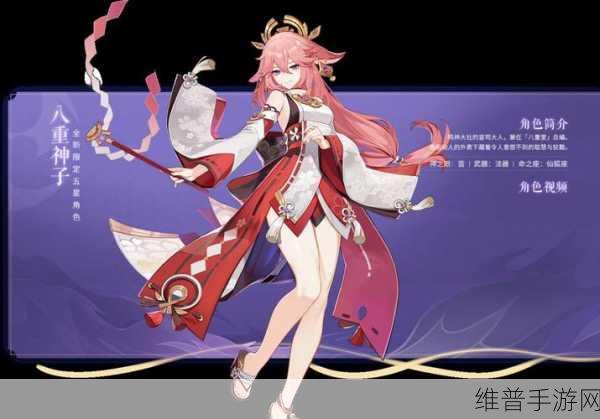 给大家科普一下八重神子的乳腺乱飙：八重神子角色背景科普：神社巫女的传说【专题】