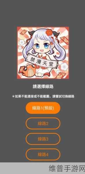 jmcomic2 17.2：禁漫天堂 17.2【专题】