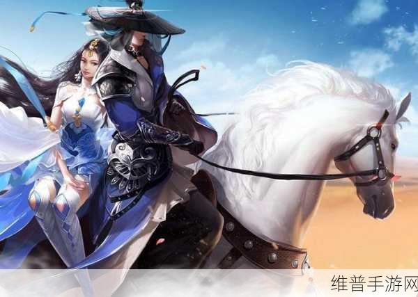 刀剑征途手游下载,探索玄幻仙侠世界的极致之旅