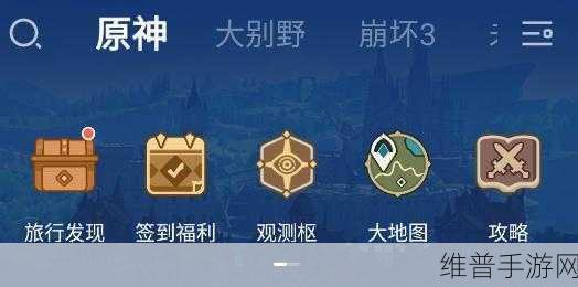 黑料社区导航：趣闻玩家社区【专题】