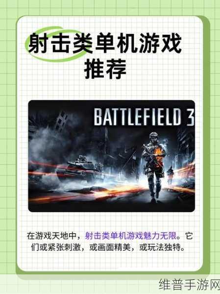 数字营救tap版，解锁休闲射击新玩法