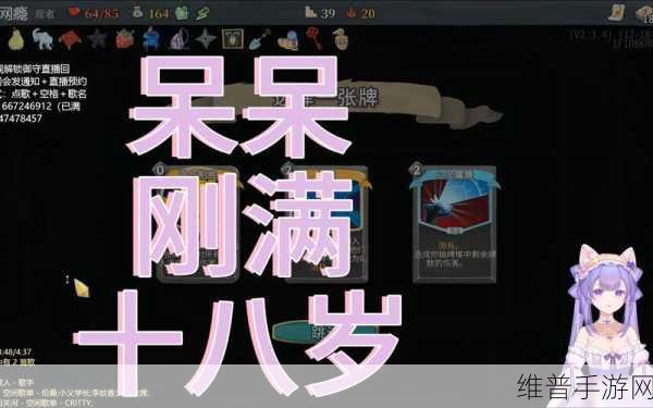 满18岁进入：点击进入游戏【专题】