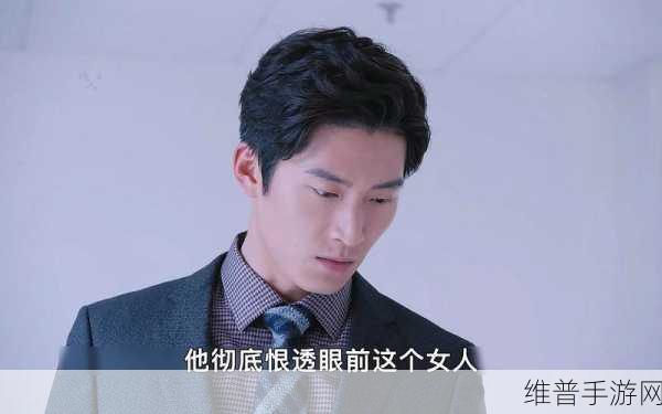 ZO2O女人另类Z020男男：恋爱进化论：我的霸道总裁男友【专题】