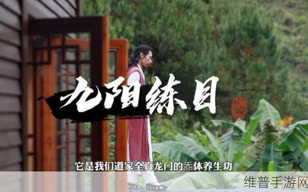 交而不泄的训练方法道家固精功法:修炼体力值:古法养精秘籍【专题】
