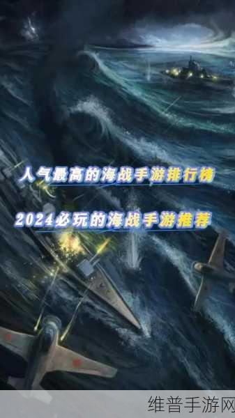 领略日系海战魅力，请命令提督SAMA手游下载全攻略