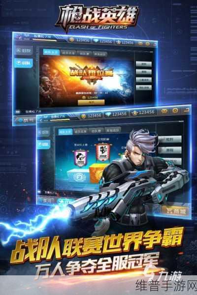 圣骑士打击安卓版下载，枪战对战类手机游戏巅峰之作