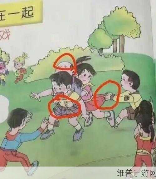 污污的应用：欢乐互动大冒险【专题】