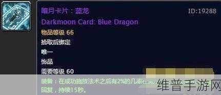 魔兽世界手游暗月奖券获取全攻略