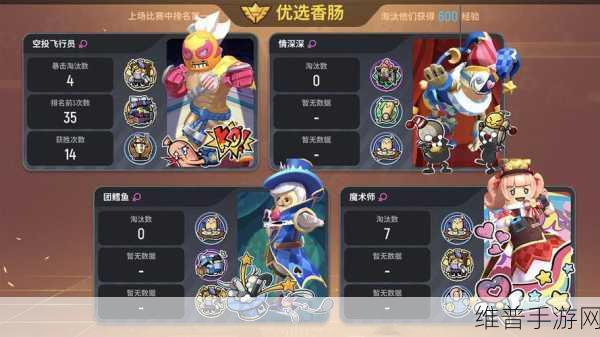 男生女生差差的游戏:男女对决:趣味派对【专题】