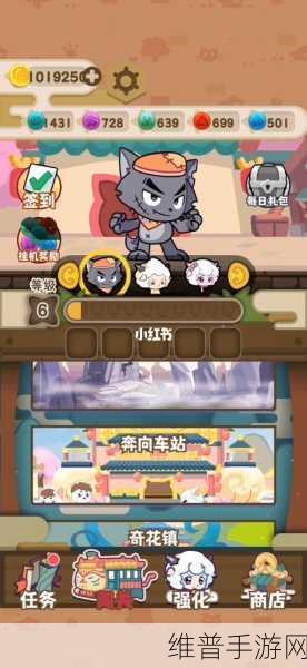 喜羊羊与灰太狼奇幻之旅，免广告下载的挂机战斗新体验