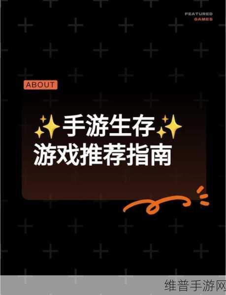 手游百花加点技能全攻略，制霸战场不是梦