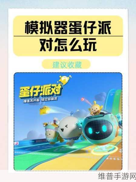 男生和女生一起差差差的软件：趣味社交配对 - 一起玩游戏交朋友【专题】