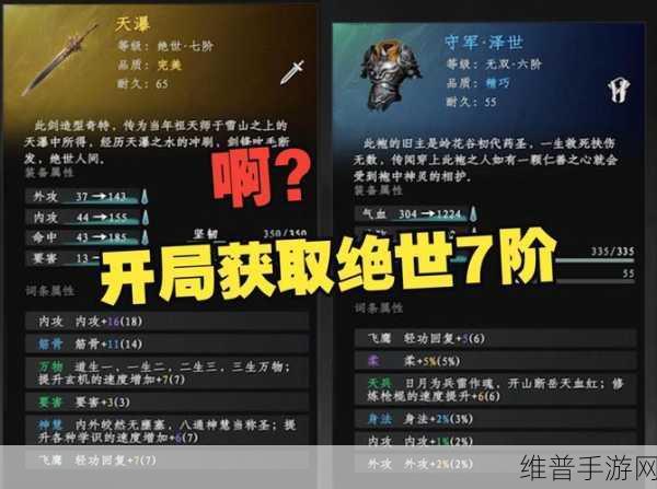 下一站江湖 2金色刀法获取秘籍大揭秘