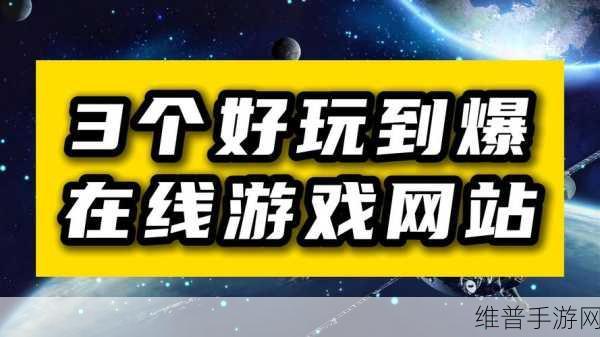 site：minchanghome.net：手游攻略大全 - 玩家必备的游戏资源网站【专题】