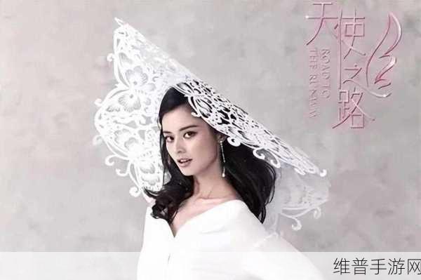 天使之路：天使冒险传说【专题】
