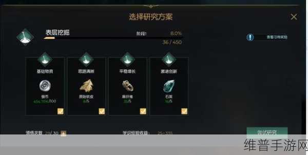 黑暗与光明手游职业抉择全攻略