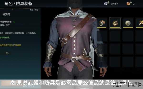 黑暗与光明手游职业抉择全攻略