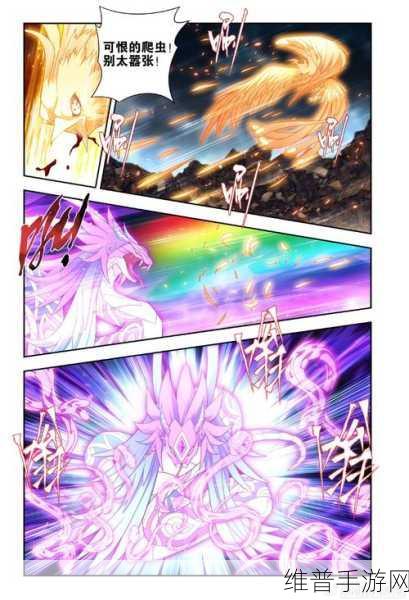 虫虫漫画里的龙宙漫画：龙宙漫画 - 二次元漫画大冒险【专题】