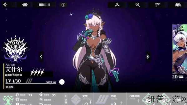 少女英雄手游下载，探索日系动作冒险挂机RPG的无限乐趣