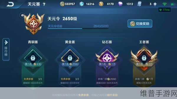 重铸盟约:盟约重生【专题】