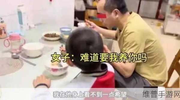 丈夫上班不在家的日子:家庭小时光:偷闲独处的秘密【专题】