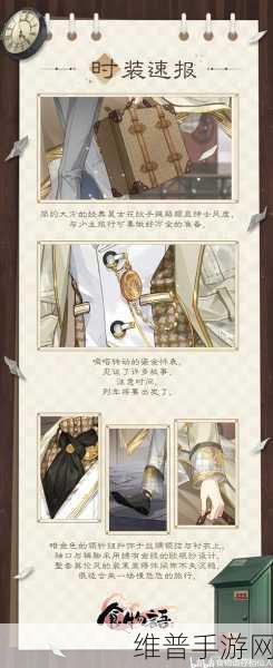 食物语手游，北京烤鸭食魂全方位攻略指南