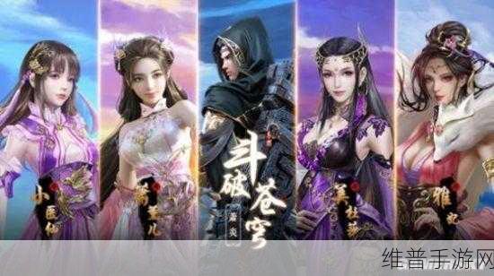诸王黎明手游福利版深度攻略,战争题材冒险策略游戏的巅峰体验