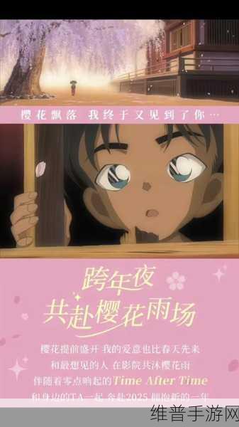 樱花影院高清电影好看的电视剧：樱花动漫影视大全【专题】