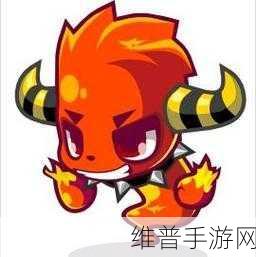 洛克王国，火焰巨兽性格深度剖析与选择指南