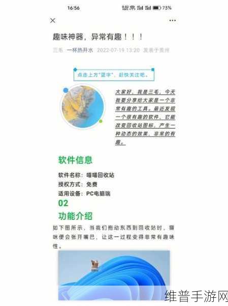 污的软件：趣味娱乐软件【专题】