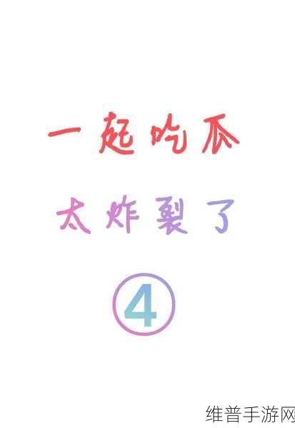 不打烊吃瓜曝光：八卦不停歇：全天候爆料大厅【专题】