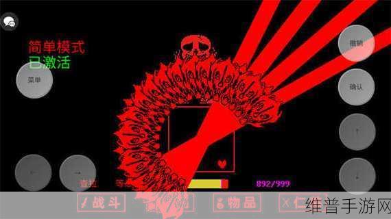 三重审判正版下载，探索像素风闯关新境界