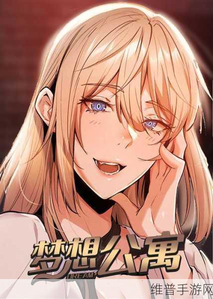 羞羞成人漫画进入窗口：成漫阅读器【专题】