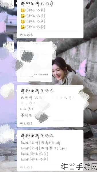 老司机吃瓜爆料：```【专题】