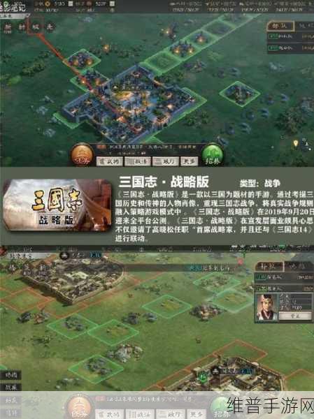 战争与文明，安卓公测版下载全攻略——模拟经营类国战策略手游深度解析