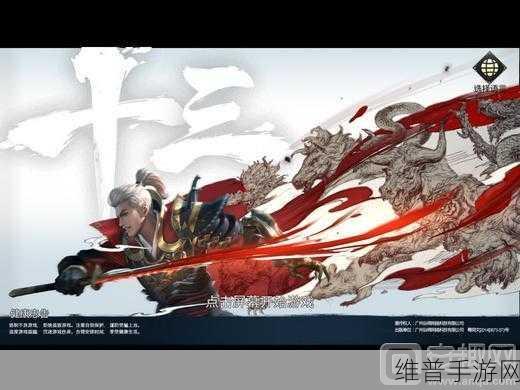 颠覆神话的坑爹手游，极致挑战与策略指南
