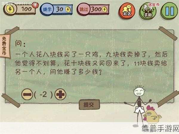 颠覆神话的坑爹手游，极致挑战与策略指南