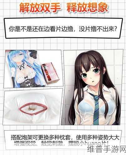 成人污视频下载：趣味视频社区【专题】