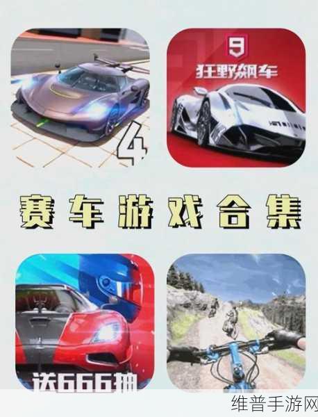 汽车碰撞试验游戏下载,解锁速度与激情的休闲赛车新体验