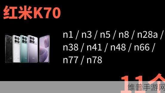 欧洲5g频段n78：手游玩家必看：N78频段对游戏延迟的影响【专题】