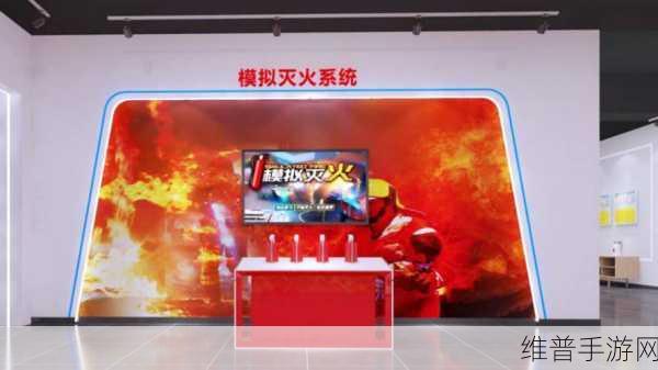 紧急呼叫112消防模拟中文版，沉浸式消防员日常体验攻略